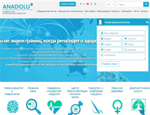 Tablet Screenshot of anadolumedicalcenter.ru